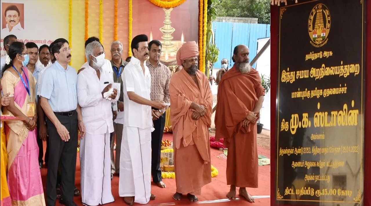 அறநிலையத் துறைக்கு 4 தளங்களுடன் புதிய கட்டிடம்: பூமி பூஜையில் ஸ்டாலின் பங்கேற்பு