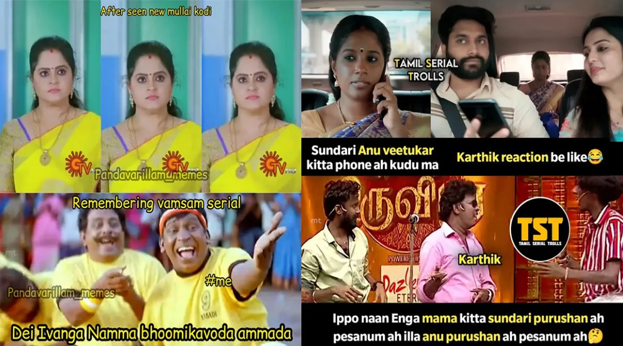 நீங்க ரெண்டு பேரு இருக்கிற வரைக்கும் எனக்கு சோறு கிடைக்காது... இன்றைய சீரியல் மீம்ஸ்