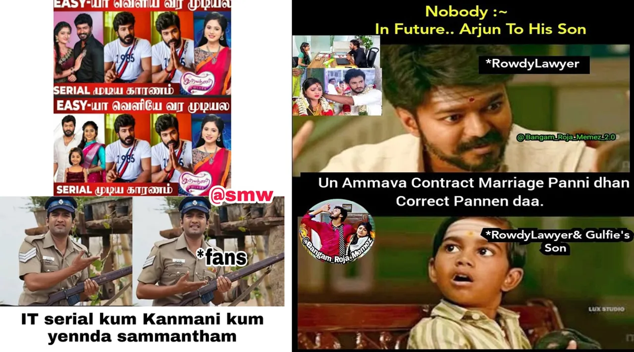 தாங்கமாட்டீங்கமா... சொன்னா தாங்கமாட்டீங்க... இன்றைய சீரியல் கலாய் மீம்ஸ்