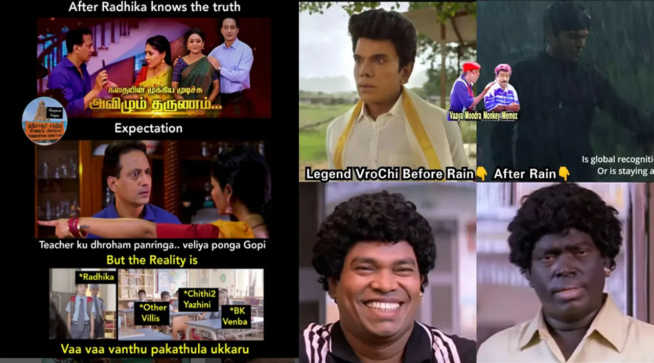 வாம்மா... நீயும் வந்து ஜோதியில ஐக்கியம் ஆகிடு... இன்றைய சீரியல் மீம்ஸ்