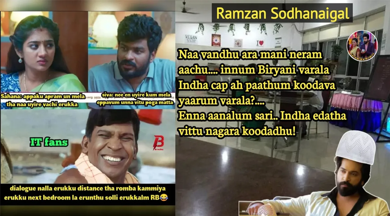 நா வந்து அரைமணி நேரம் ஆச்சு... இன்னும் பிரியாணி வரல... இன்றைய சீரியல் மீம்ஸ்