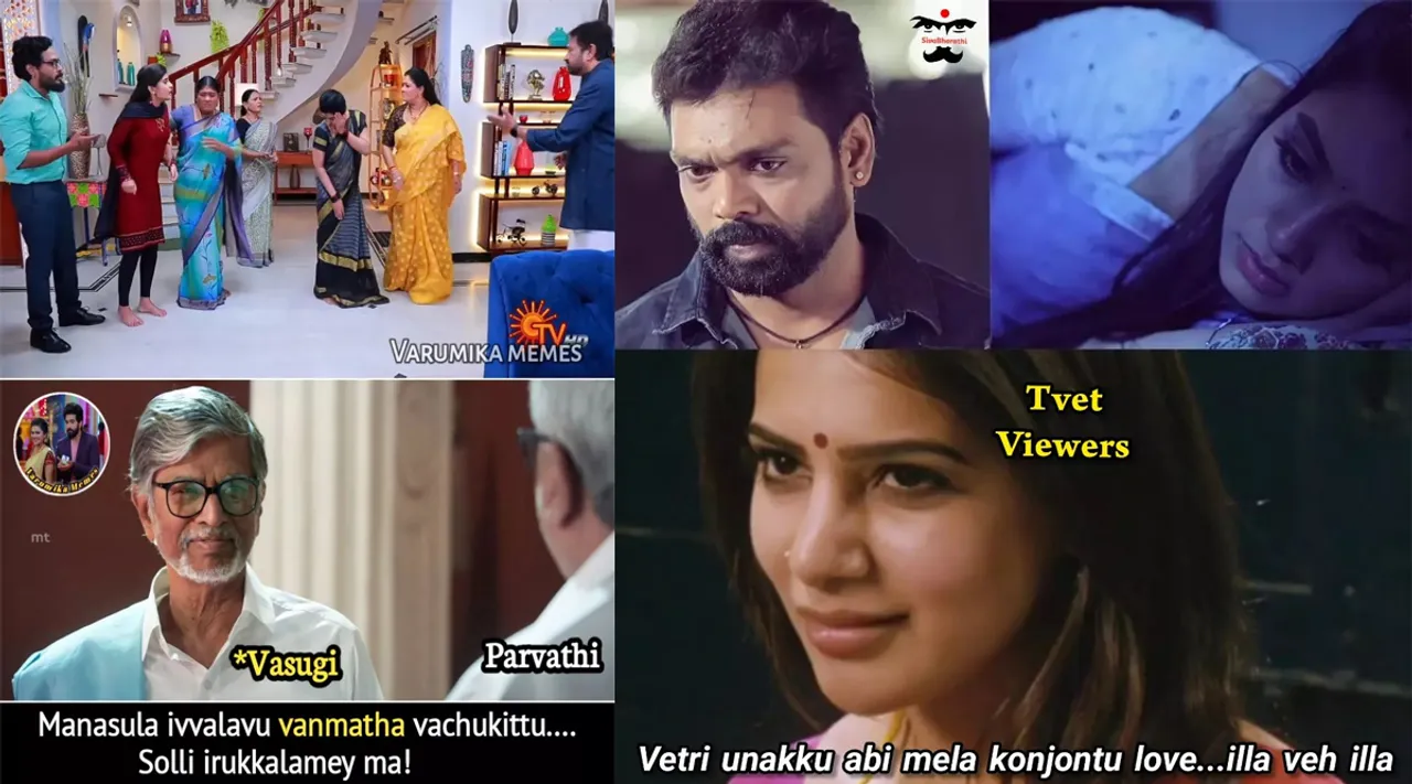 அடேய்... உருட்டுனது எல்லாம் போதும்... க்ளைமேக்ஸ போடு... இன்றைய சீரியல் மீம்ஸ்