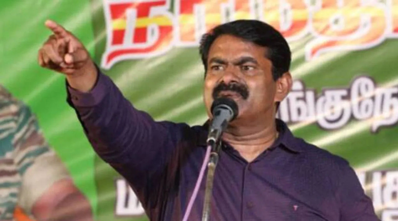 Seeman