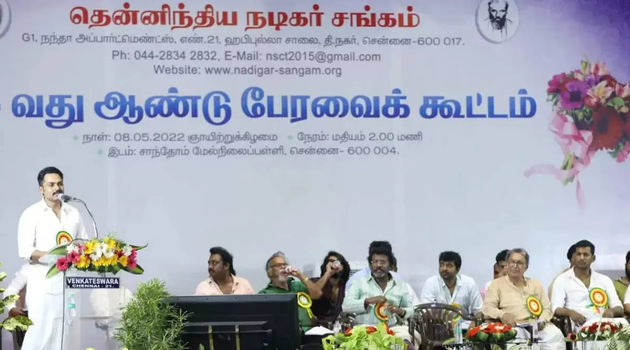actors association of south india, karthi, vishal, nazar, நடிகர் சங்கம், தென்னிந்திய நடிகர் சங்கம், கார்த்தி, விஷால், நாசர், பூச்சி முருகன், general body meeting, actors association building
