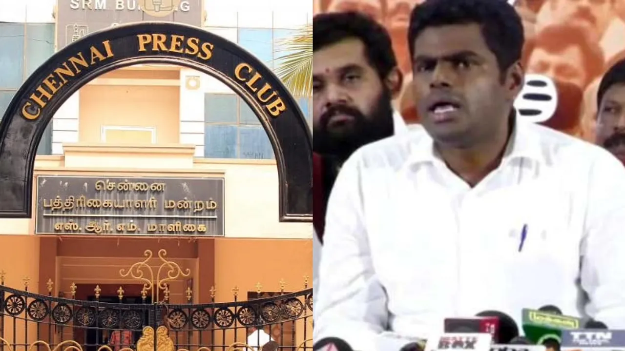 அறிவாலயத்தில் கையூட்டு பெறுவதாக பேசுவதா? அண்ணாமலையை கண்டித்து ஊடகத் துறையினர் ஆர்ப்பாட்டம்