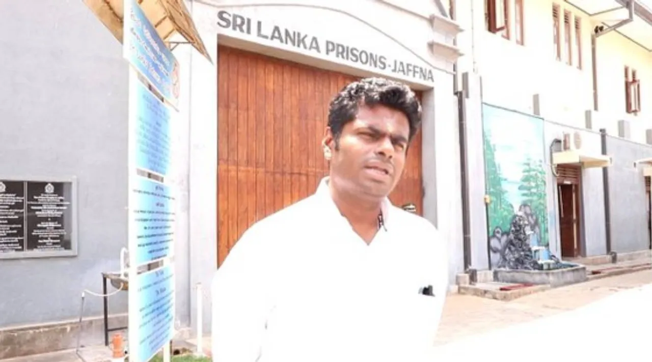 Annamalai meets Tamilnadu fishermen at Jaffna prison, Sri lanka, sri lanka crisis, இலங்கை சிறையில் தமிழக மீனவர்களை சந்தித்த அண்ணாமலை, தமிழக பாஜக தலைவர் அண்ணாமலை, இலங்கை, தமிழக மீனவர்கள், Annamalai, BJP