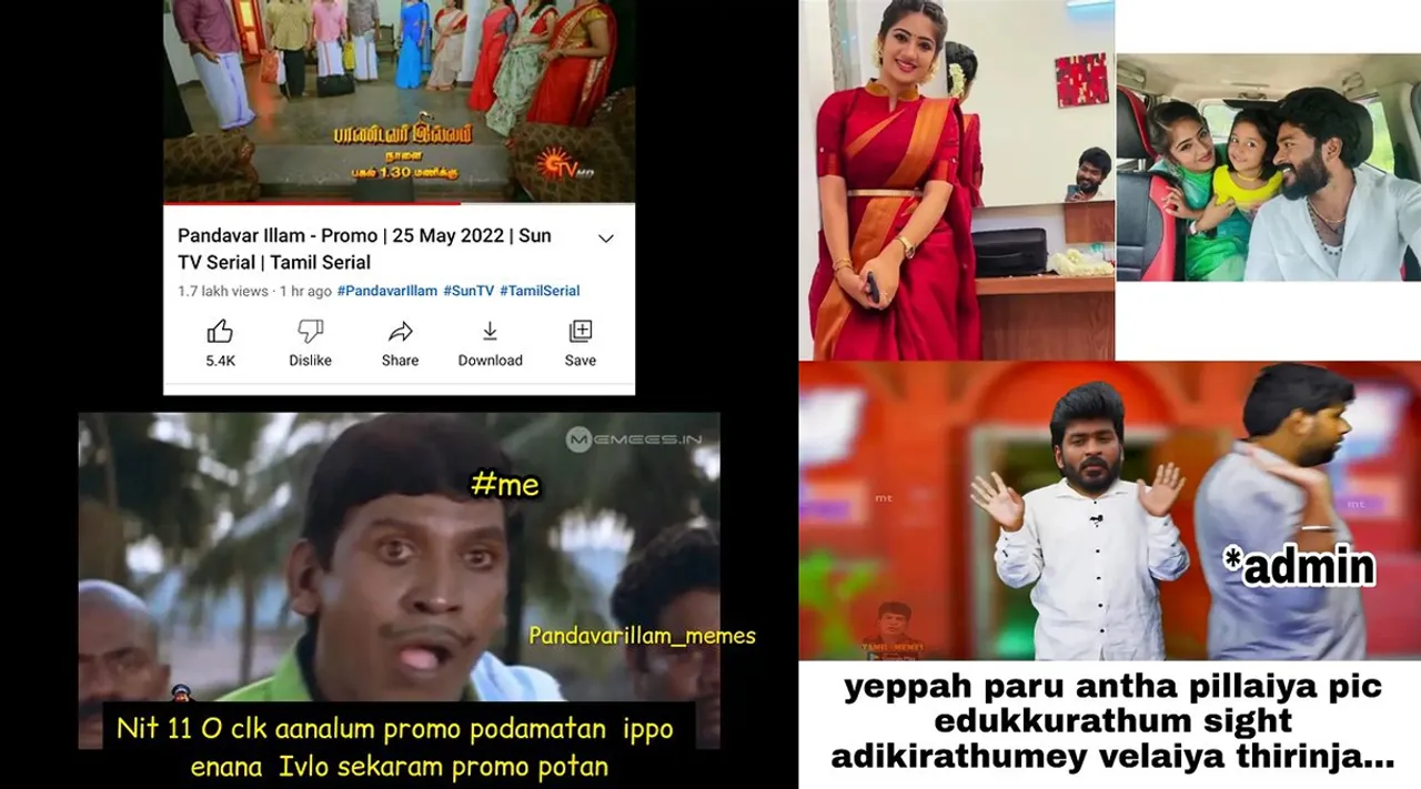 நேத்து ப்ரமோவே இன்னைக்கும் போட்டு ஏமாத்திட்டாங்க பெரியப்பா : சீரியல் கலாய் மீம்ஸ்
