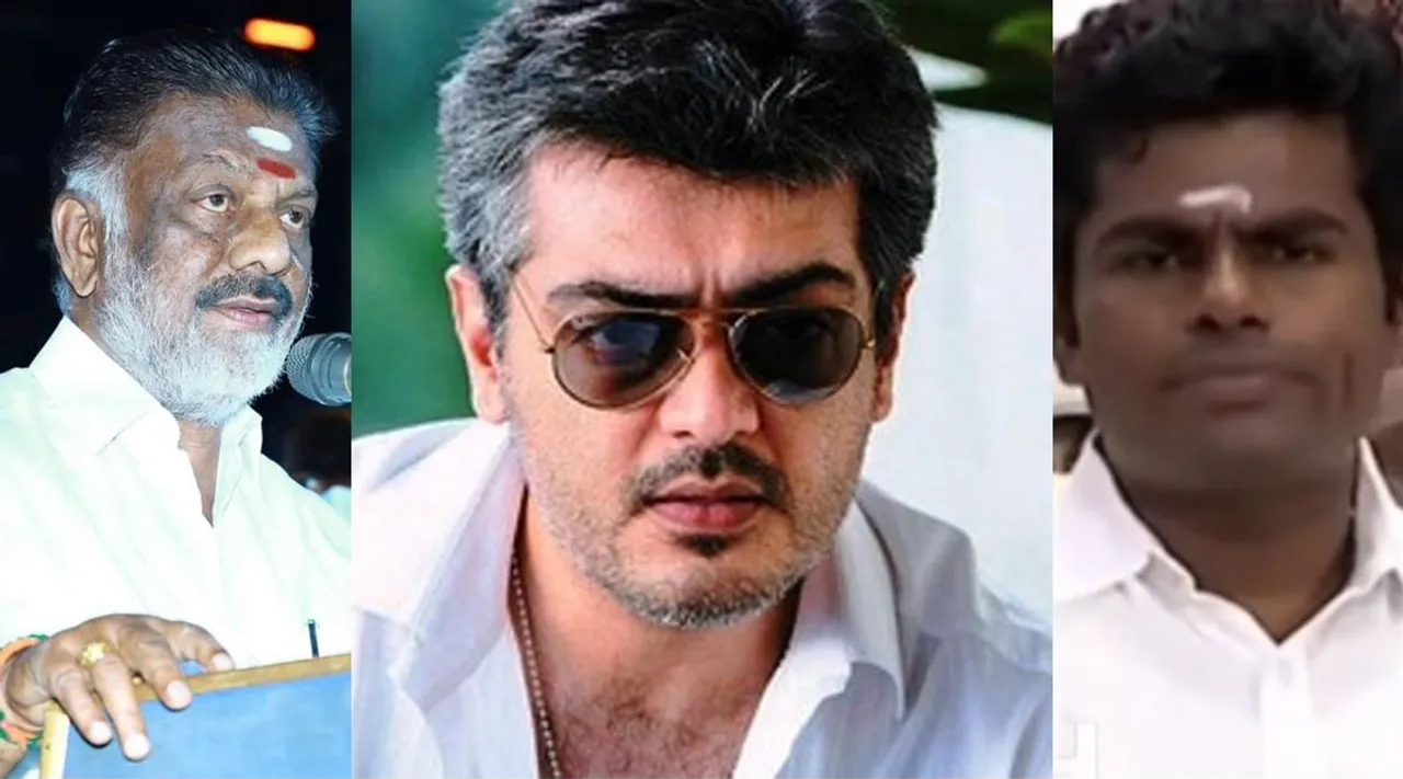 Ajith Kumar birthday and politics, Ajith birthday, ops, jayakumar, bjp, aiadmk, dmk, அஜித் பிறந்தநாள், அஜித் பிறந்தநாள் அரசியல், ஓபிஎஸ், ஜெயக்குமார், அண்ணாமலை, பாஜக, Ajith Kumar birthday, aiadmk ops, bjp annamalai