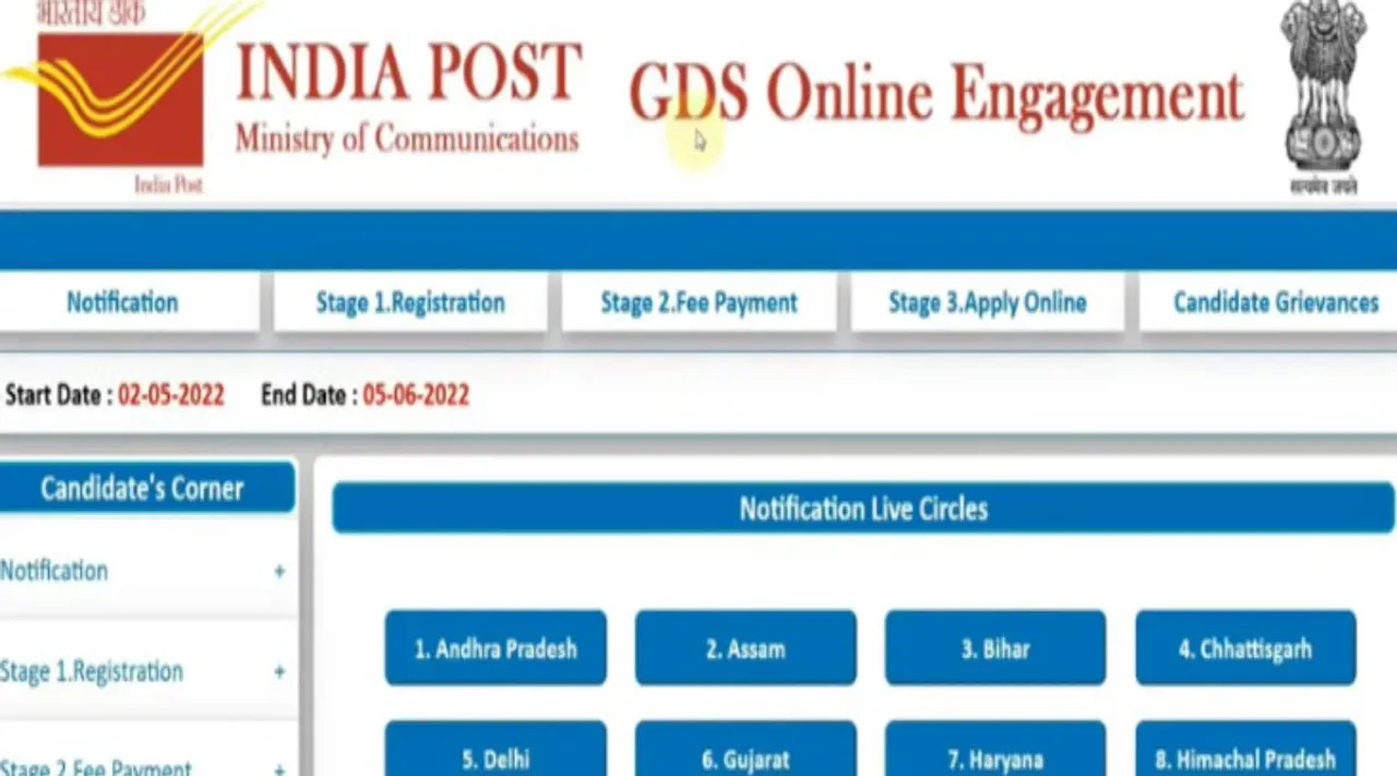 post office, post office recruitment, post office vacancy 2022, Post Office GDS Job, Post Office GDS Job Common Doubts Explanation, அஞ்சல் அலுவலகங்களில் தேர்வு இல்லாமல் 38,924 பேருக்கு வேலை வாய்ப்பு, உங்கள் சந்தேகங்களுக்கான பதில்கள், போஸ்ட்மேன் வேலை, போஸ்ட் மாஸ்டர் வேலை