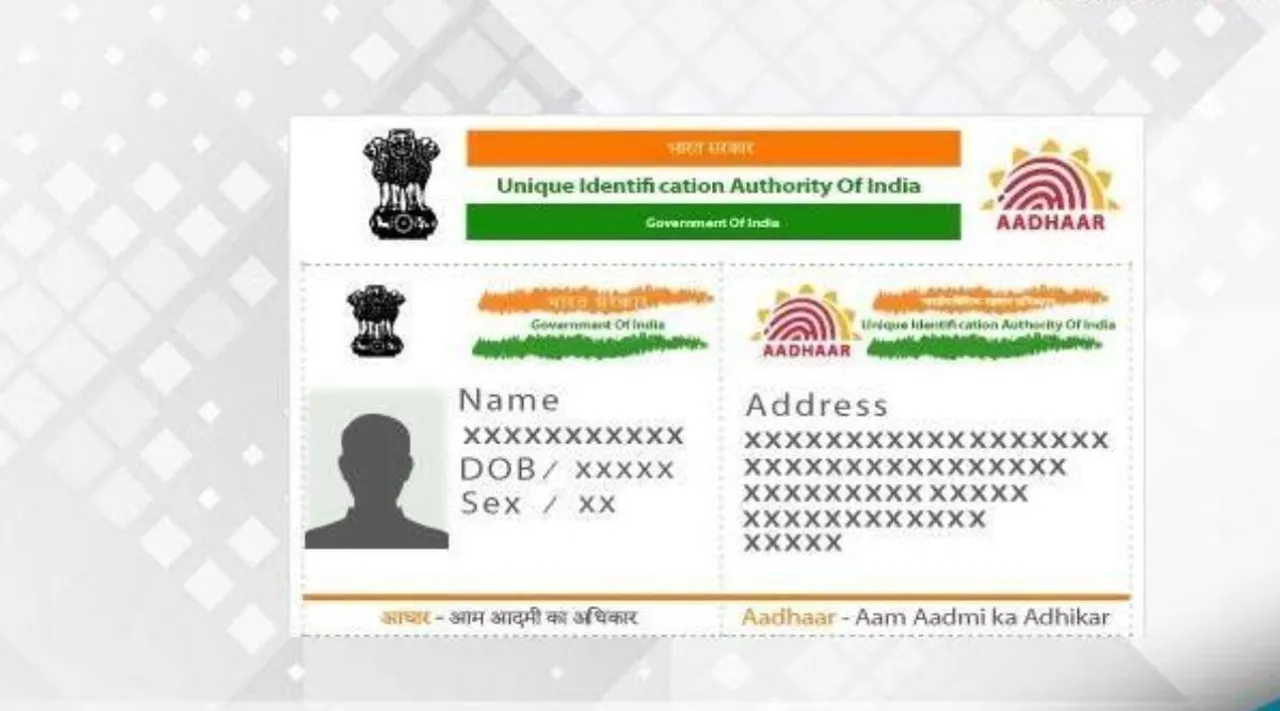 what is masked aadhaar? how to download online in tamil
