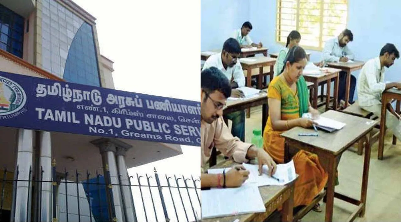 TNPSC குரூப் 1 தேர்வு; ஹால் டிக்கெட் டவுன்லோட் செய்வது எப்படி?
