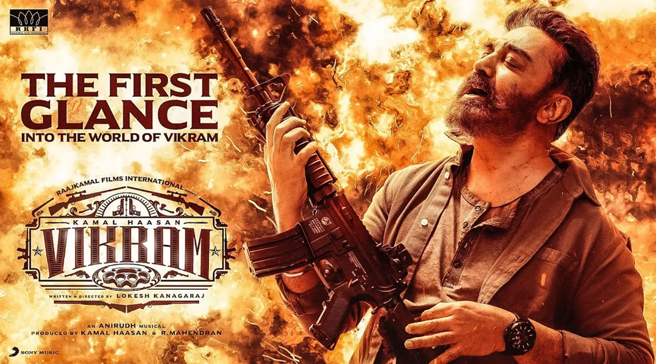 Vikram Movie Live Review : ஈடுபாட்டுடன் வைத்திருக்கும் திருப்திகரமான ஆல்-அவுட் ஆக்ஷன் படம் - ரசிகரின் ட்விட்￼