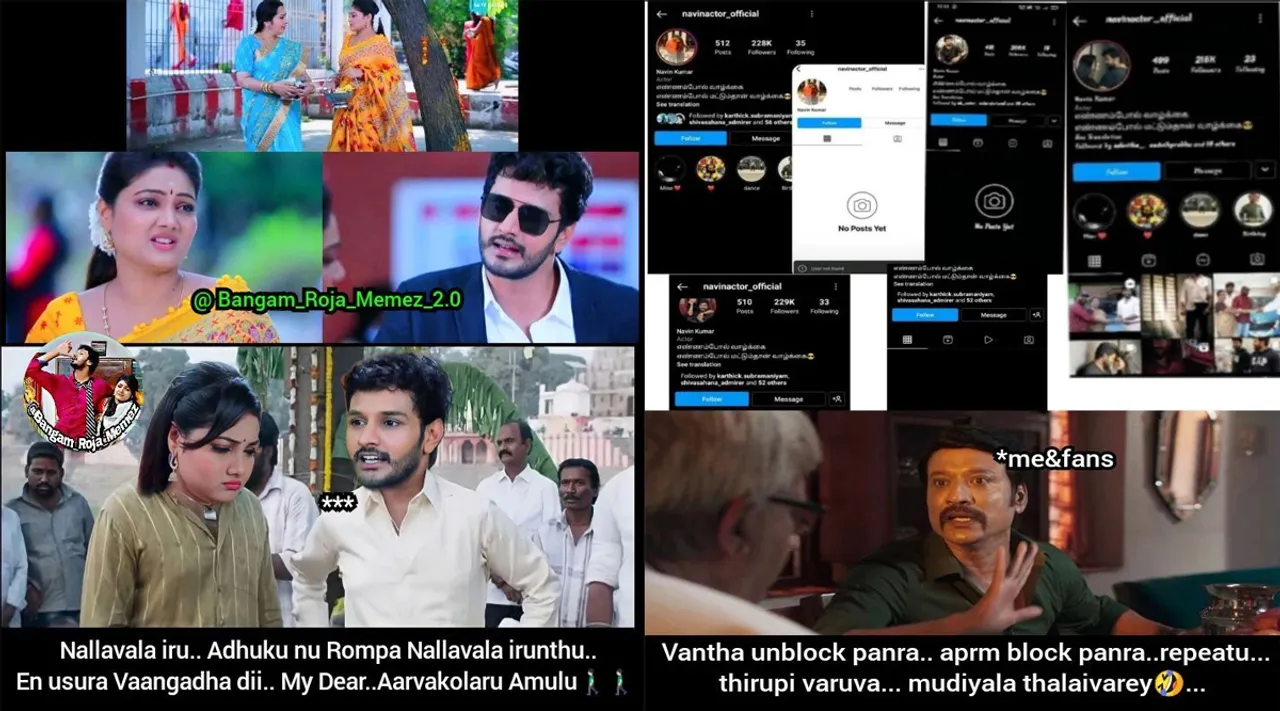 ரோஜா நீங்க இப்புட்டு நல்லவங்களா... நம்பவே முடியலயே.... சீரியல் கலாய் மீம்ஸ்