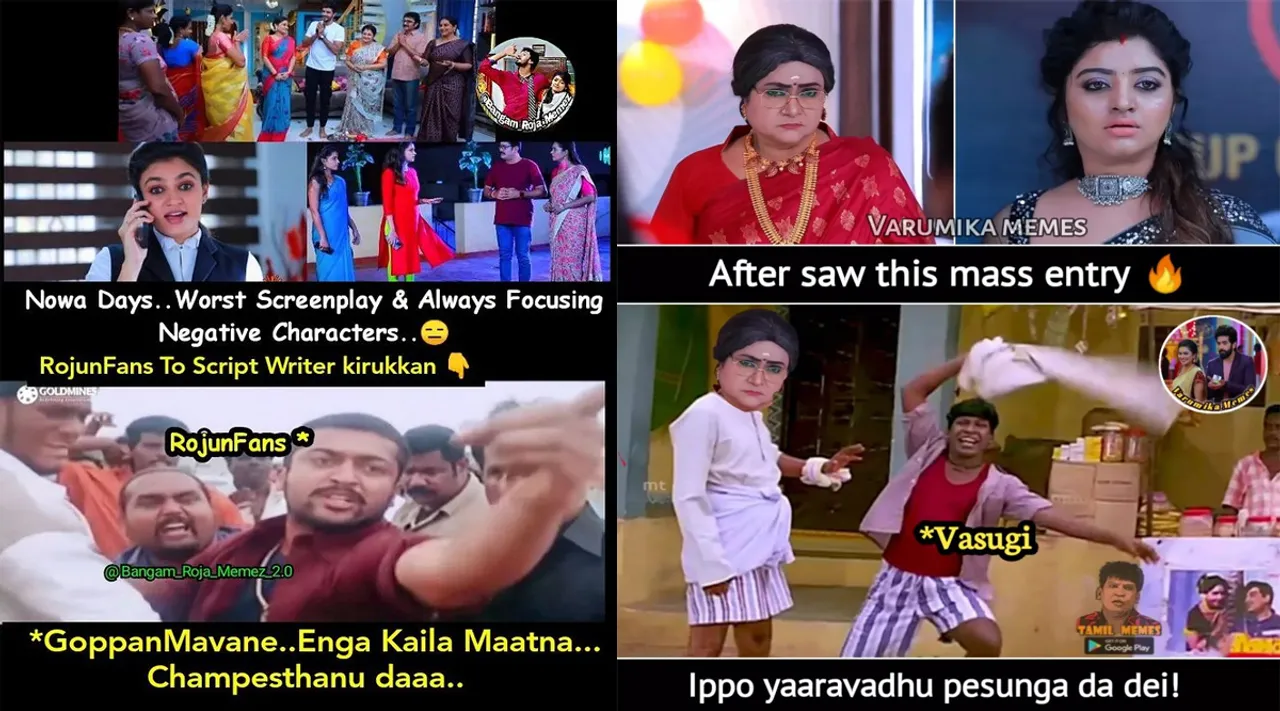 எங்க கைல மாட்ன அவ்வளவு தான்டா... போய்டு : இன்றைய சீரியல் கலாய் மீம்ஸ்
