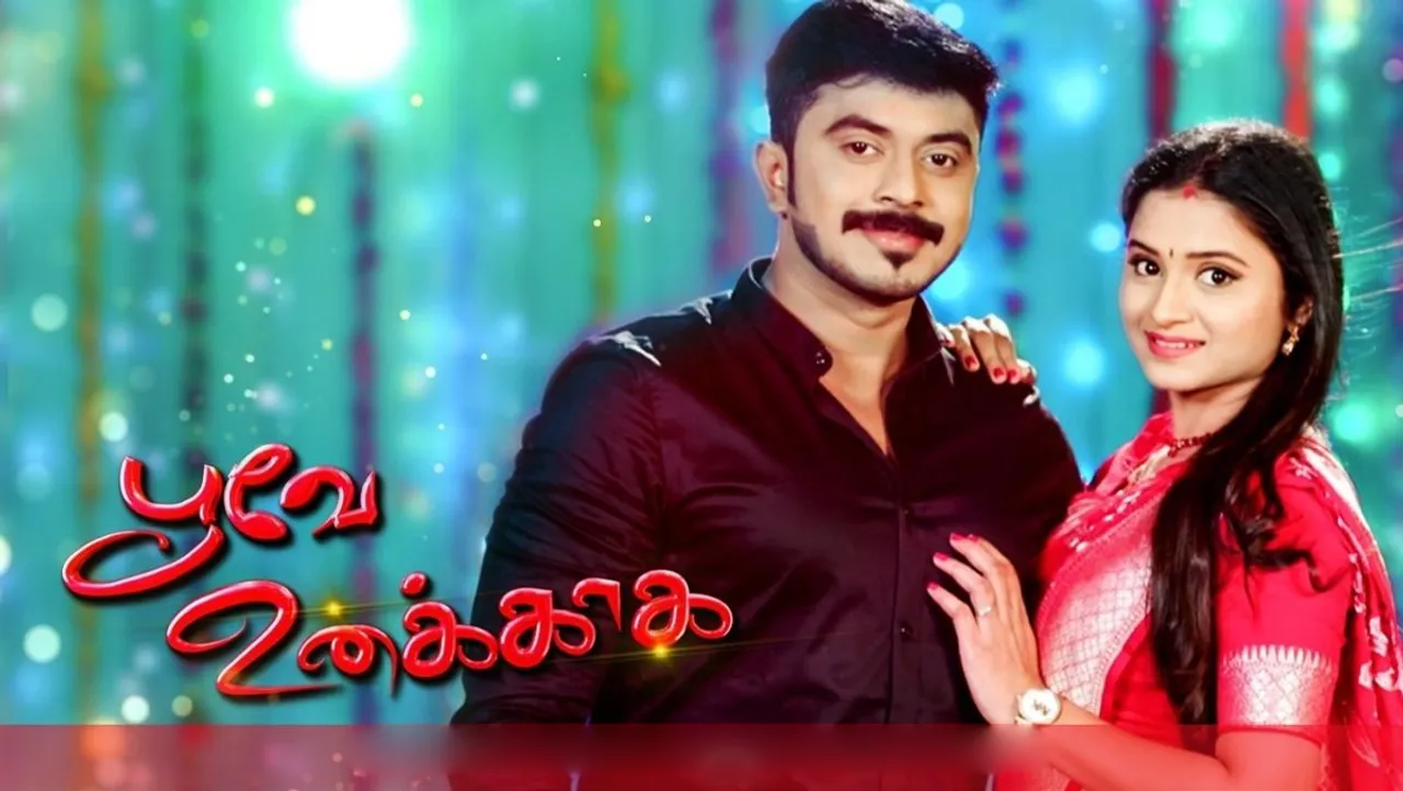 அறிவிப்பு இல்லாமல் முடிவுக்கு வந்த சன் டி.வி சீரியல் : அதிர்ச்சியில் நடிகர்கள்