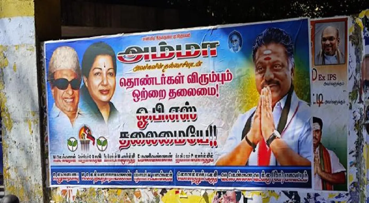 'ஓ.பி.எஸ் ஒற்றைத் தலைமை': தமிழகம் முழுக்க முளைத்த போஸ்டர்கள்￼