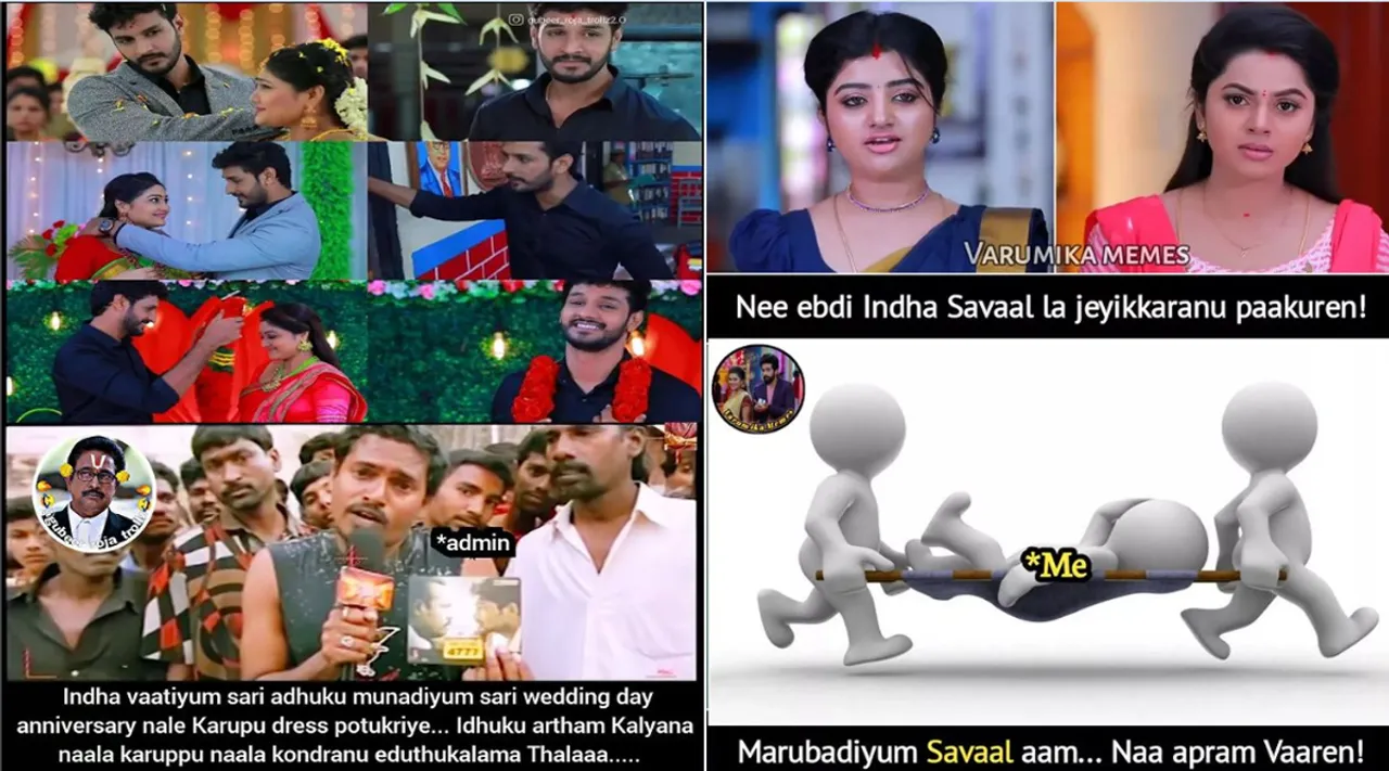 வெல்கம் ஹோம்.... வெல்கம் பப்பிமா... இன்றைய சீரியல் கலாய் மீம்ஸ்