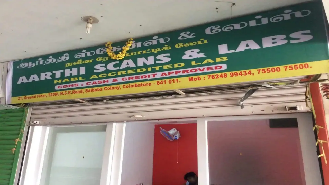 Tamil News : ஆர்த்தி ஸ்கேன் சென்டரில் 2வது நாளாக வருமான வரித்துறை சோதனை!