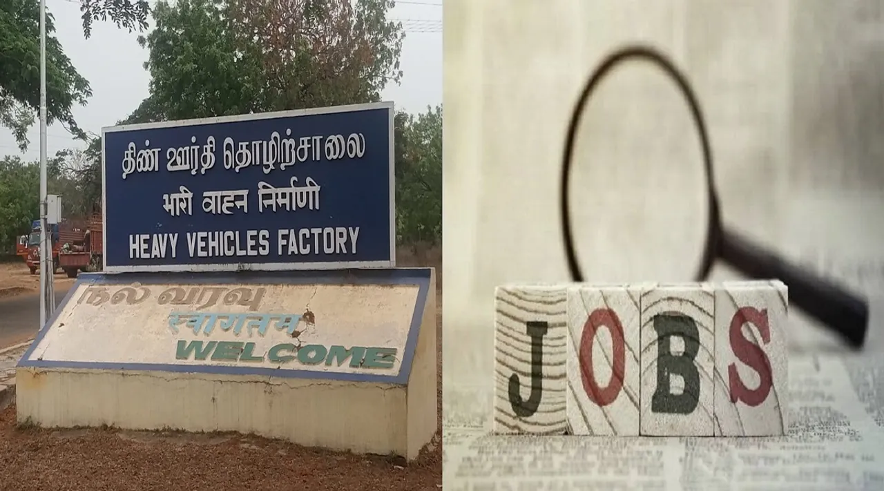 சென்னை ராணுவ வாகன ஆராய்ச்சி நிறுவன வேலை வாய்ப்பு; டிப்ளமோ, டிகிரி படித்தவர்கள் விண்ணப்பிங்க!