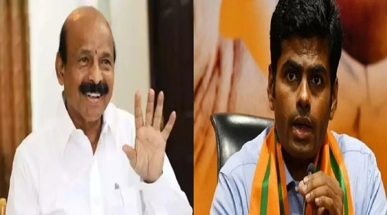 பா.ஜ.க இரட்டை வேடமா? பொன்னையன் புகாருக்கு அண்ணாமலை பதில்