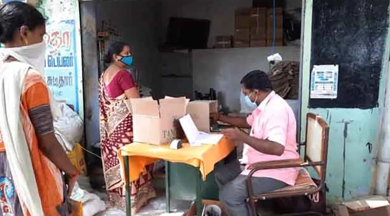 New App to ration shops
