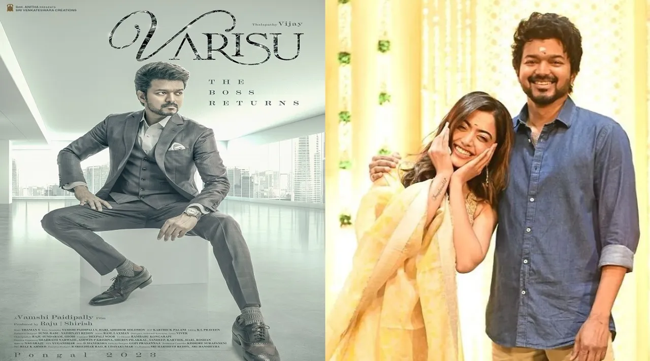 ’வாரிசு’ – விஜயின் தளபதி 66 படத்தின் ஃபர்ஸ்ட் லுக் வெளியீடு