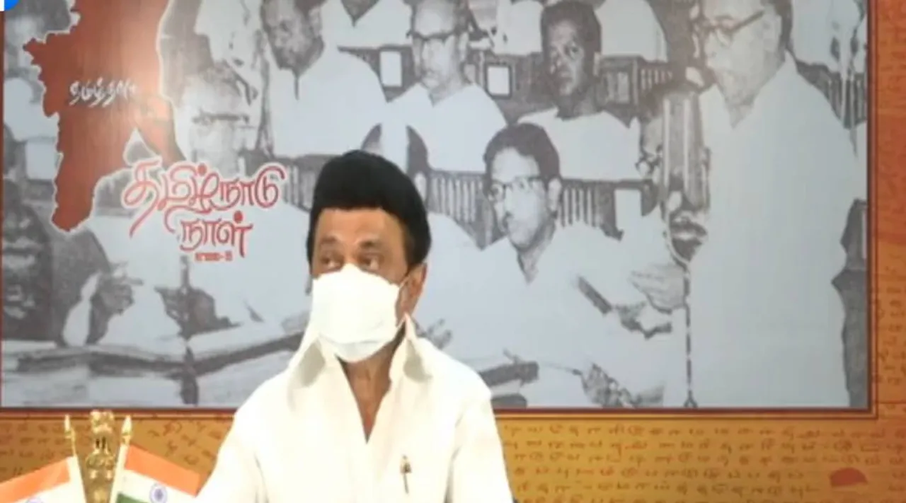 MK Stalin, if not created DMK chennai becomes Chennai Pradesh like Uttar pradesh, Tamil Nadu Day, தமிழ்நாடு நாள்,தமிழ்நாடு அரசு,முதல்வர் ஸ்டாலின்,காணொலி, Tamil Nadu Day,TN Govt,CM MK Stalin, Video conference