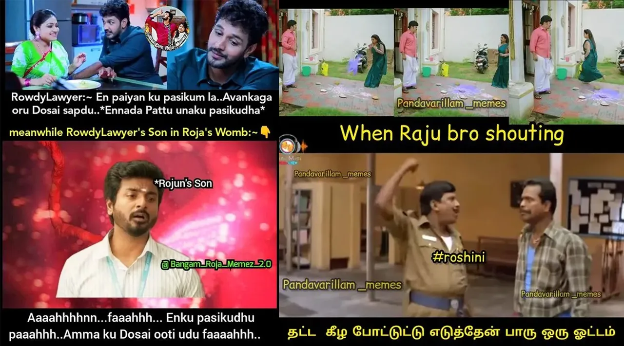 தட்ட கீழ போட்டு எடுத்தேன் பாரு ஒரு ஓட்டம்.... இன்றைய கலாய் மீம்ஸ்