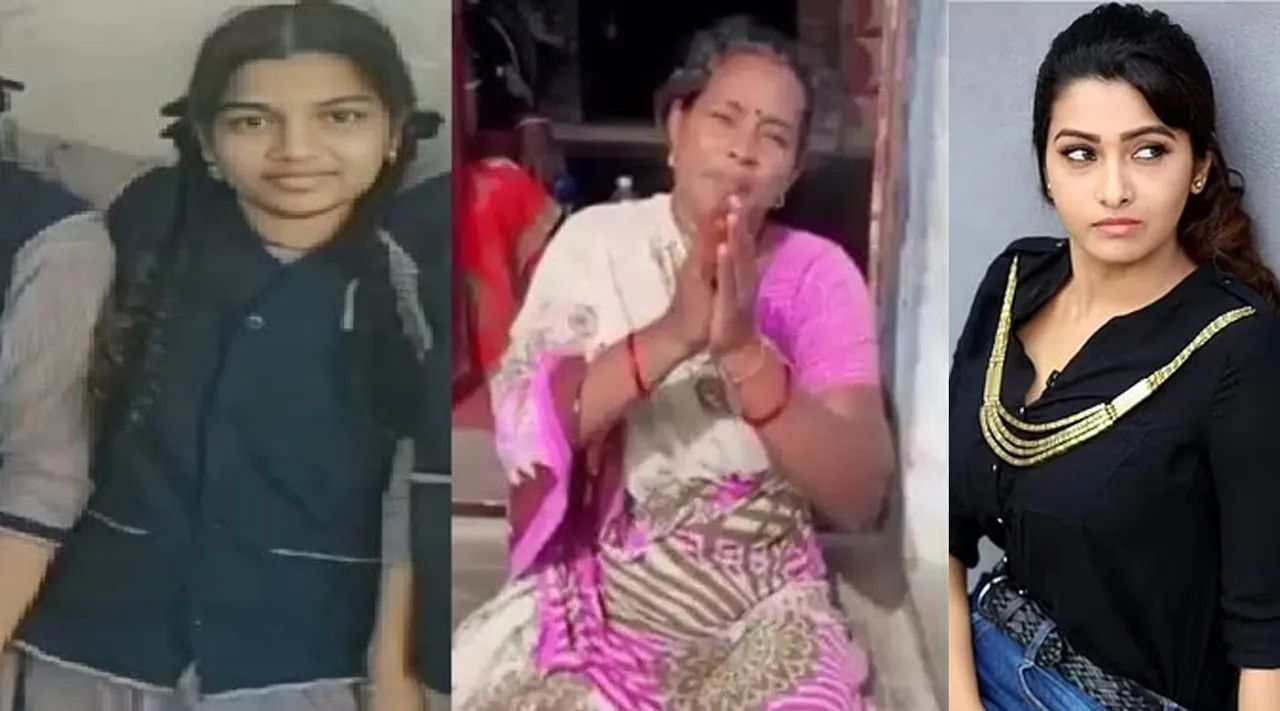 ஸ்ரீமதிக்கு நீதி வேண்டும்... குரல் கொடுத்த முதல் தமிழ் நடிகை :  நெட்டிசன்கள் பாராட்டு