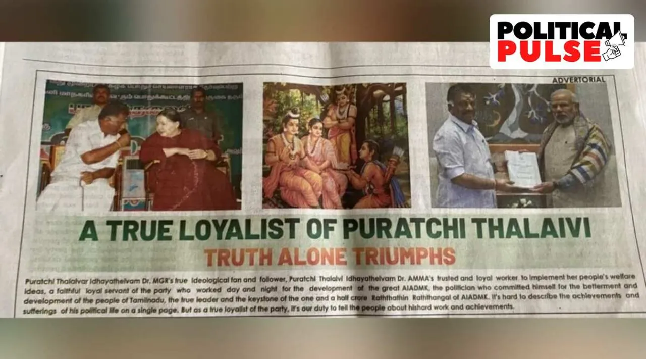 friend-less OPS surfaces in hoarding ad