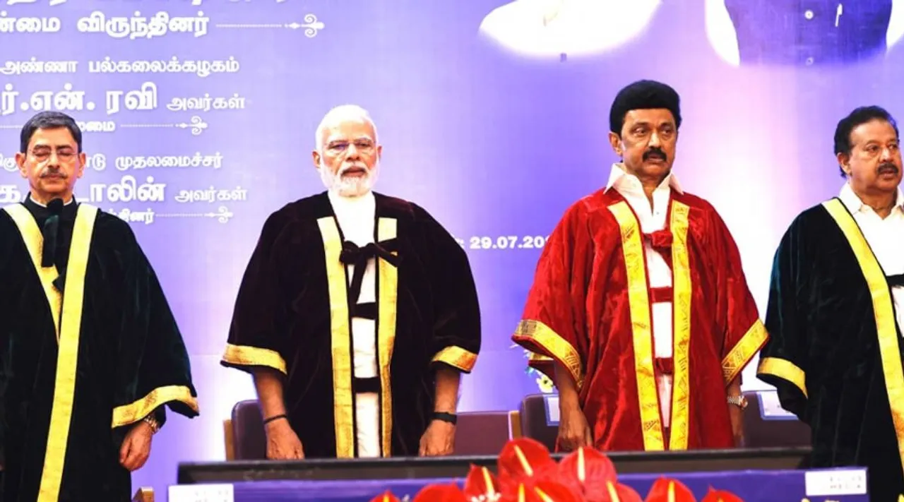 anna university convocation ceremony, pm modi speech, cm mk stalin speech, அண்ணா பல்கலைக்கழகம் பட்டமளிப்பு விழா, மோடி, முக ஸ்டாலின்
