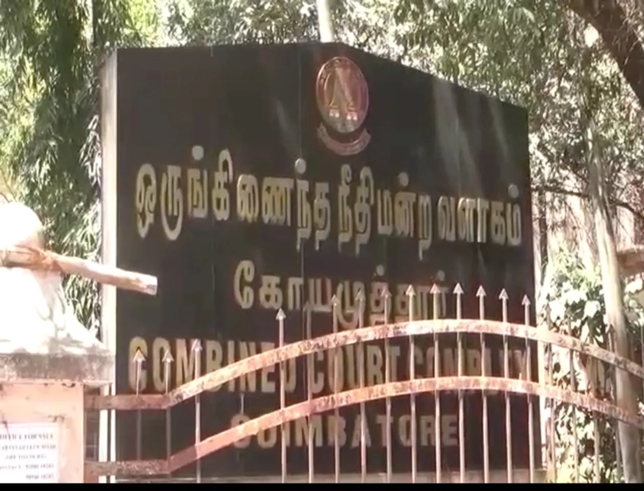 ஸ்கூட்டியில் கஞ்சா கடத்திய பெண்ணுக்கு 10 ஆண்டு சிறை: கோவை கோர்ட் அதிரடி