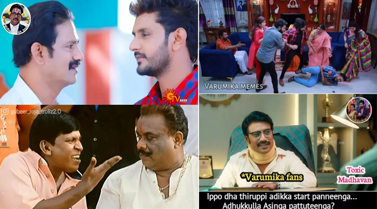 இப்போதான் திருப்பி அடிக்க ஆரம்பிச்சிங்க... அதுக்குள்ள இப்படியா? சீரியல் மீம்ஸ்