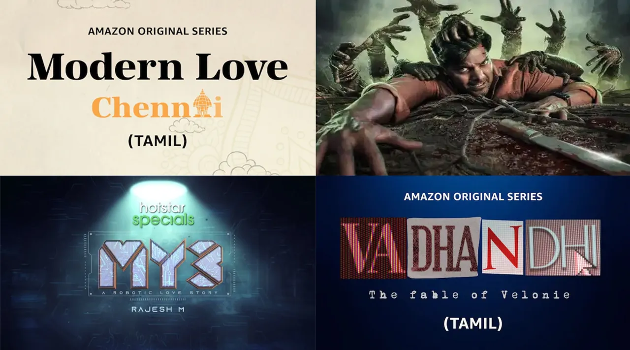 மாடர்ன் லவ் சென்னை, தி வில்லேஜ்... வரிசைகட்டும் தமிழ் வெப் சீரிஸ்கள்