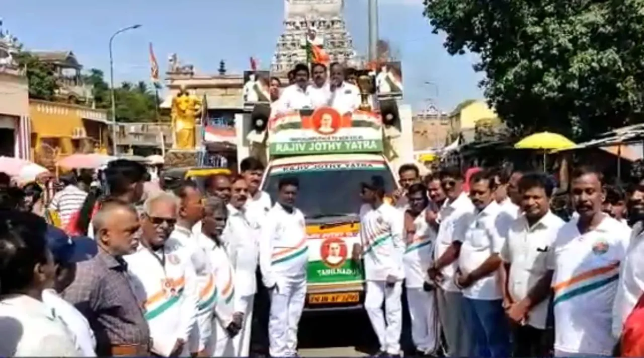 Congress, Jyoti Yathra, chennai, Rajiv Gandhi birthday, Sriperumbudur to New Delhi, காங்கிரஸ், ஜோதி யாத்திரை, ஸ்ரீபெரும்புதூர், டெல்லி, தமிழ்நாடு