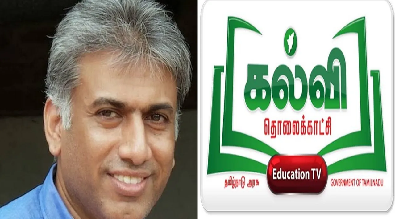 ‘வலதுசாரி'யை தமிழக அரசு கல்வி தொலைக்காட்சி பொறுப்பில் நியமிப்பதா? ஜவாஹிருல்லா அதிர்ச்சி