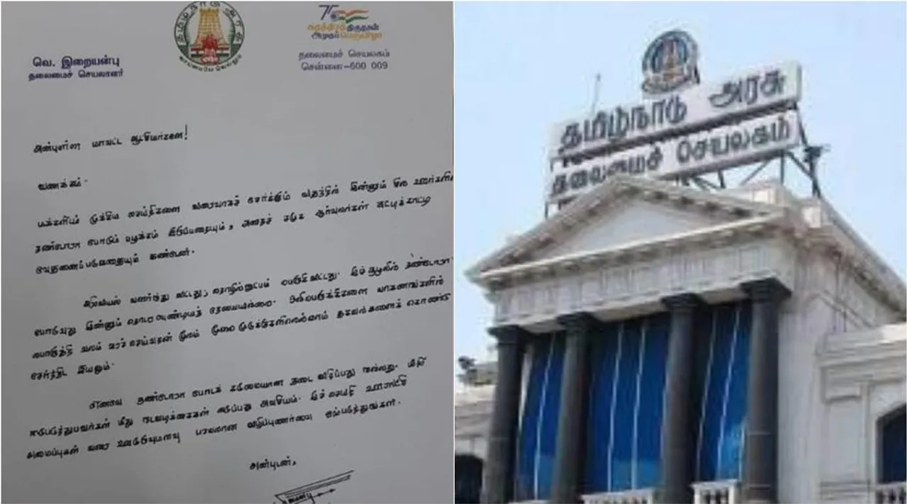 thandora ban, impose ban on Thandora, chief secretary letter to district collectors for ban thandora, , welcomes activists, Ban fo Dandora, A Marx, Ravikumar MP, Stalin Rajangam, K Veeramani, TN Govt, தண்டோரா அறிவிப்புக்கு தடை, தண்டோரா போட தடை, ரவிக்குமார், அ மார்க்ஸ், ஸ்டாலின் ராஜாஙம், கீ. வீரமணி, தண்டோராவுக்கு தடை, தமிழக அரசு, chief secretary Iraianbu, tamilnadu govt, thandora banned