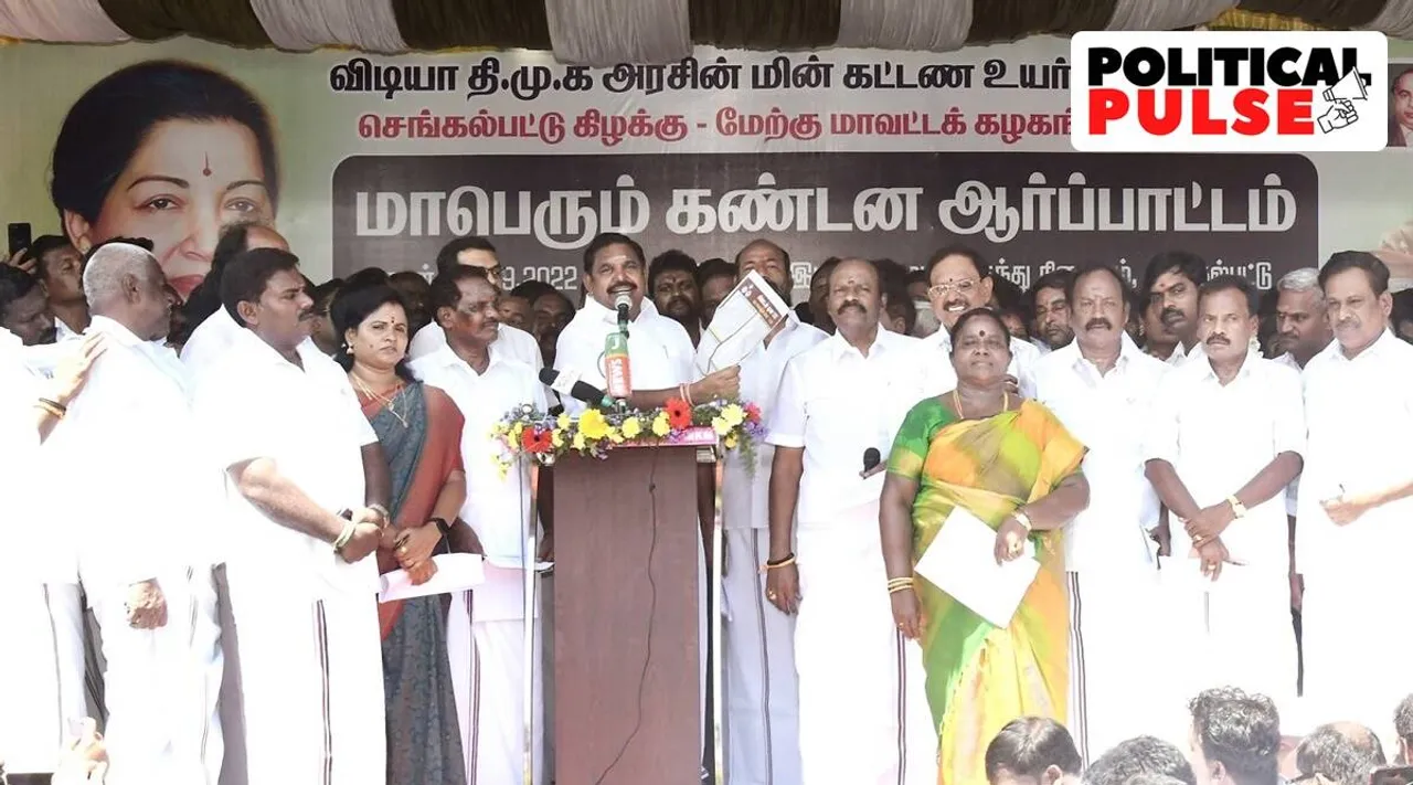 மின் கட்டண உயர்வுக்கு தொடரும் எதிர்ப்பு: கட்டண உயர்வை திரும்ப பெறுமா திமுக அரசு?