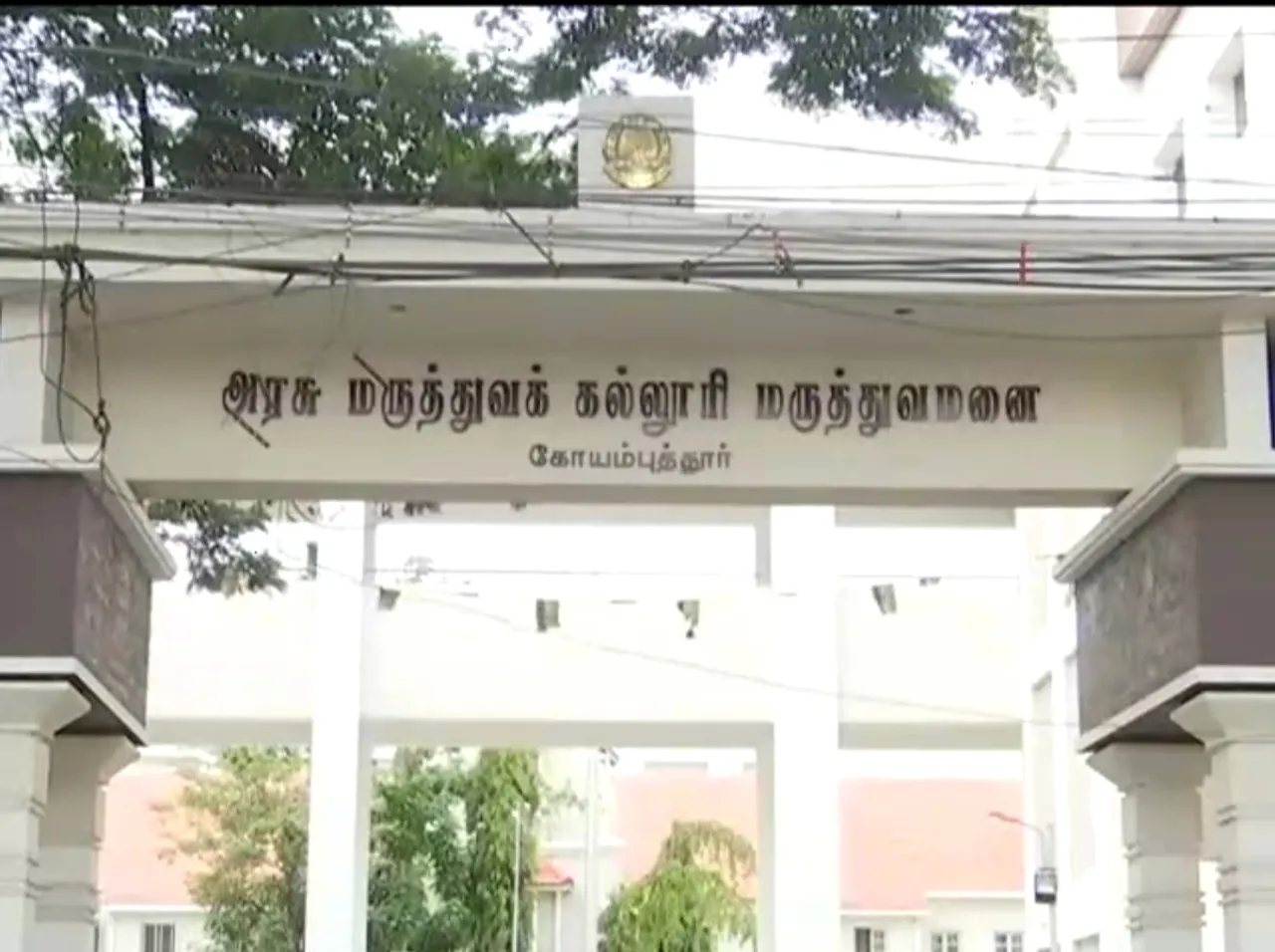Tamil news