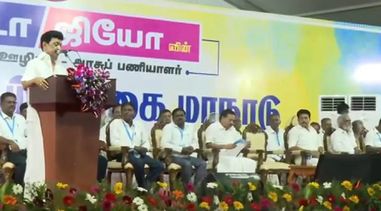 'உங்கள் கோரிக்கையை நிறைவேற்ற கையெழுத்து போட்டுவிட்டு வந்திருக்கிறேன்': ஜாக்டோ- ஜியோ மாநாட்டில் ஸ்டாலின் பேச்சு