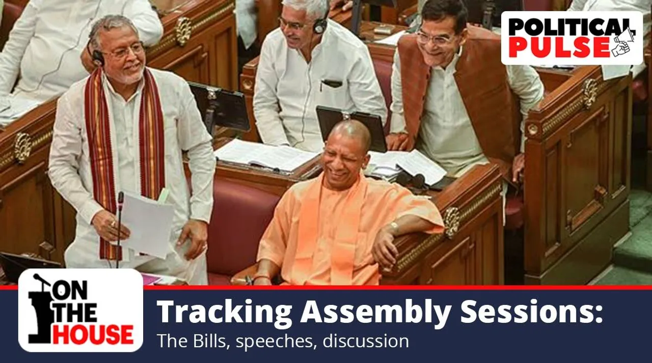 இந்த வழக்குகளில் சிக்கினால் முன்ஜாமீன் கிடையாது.. உ.பி-யில் மசோதா தாக்கல்