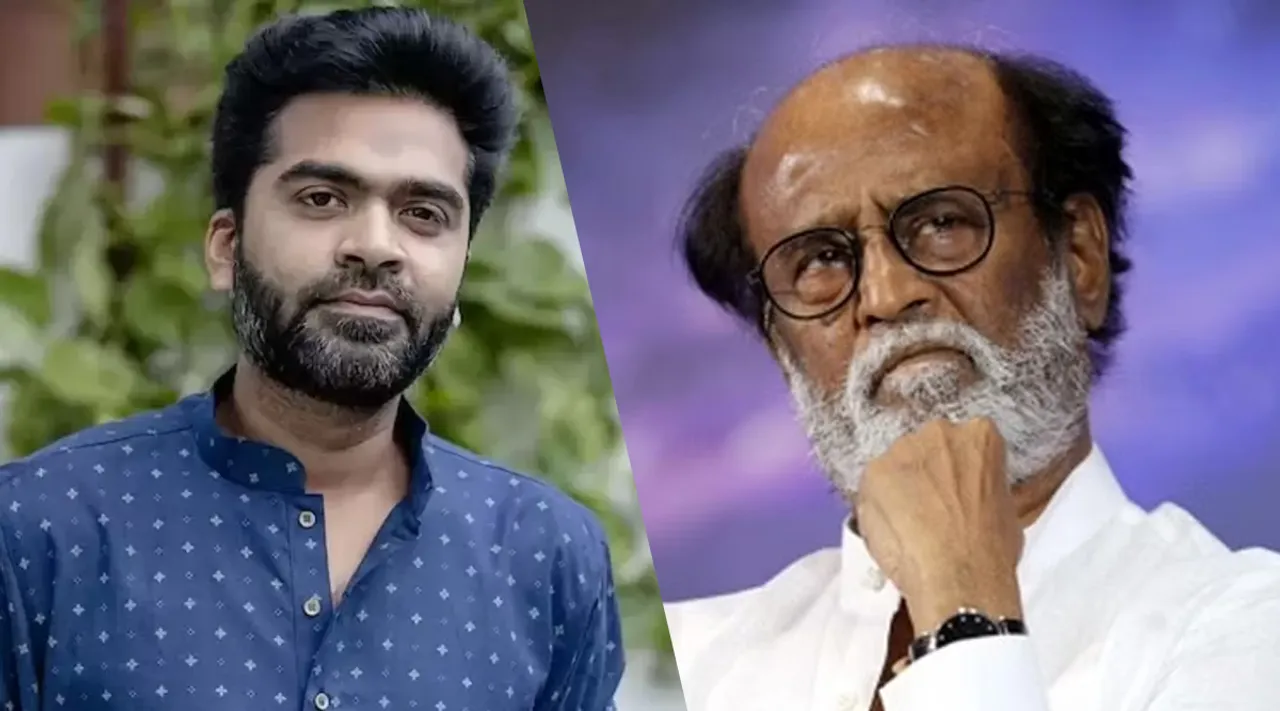 'சிம்புவுக்கு ரஜினி கல்யாணம் பண்ணி வைக்கணும்': பிரபல நடிகை அடடே கற்பனை