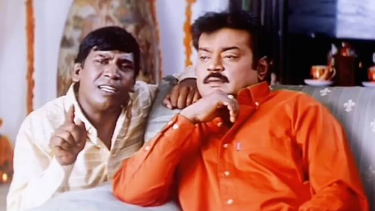 'வடிவேலுவுக்கு மாற்றுத் துணி வாங்கிக் கொடுத்ததே கேப்டன் தான்': விஜயகாந்த் ஃப்ளாஷ்பேக்