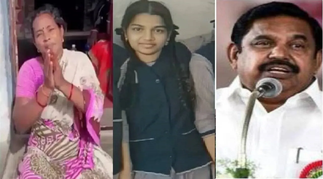 எடப்பாடி பழனிச்சாமியுடன் மாணவி ஸ்ரீமதி பெற்றோர் சந்திப்பு