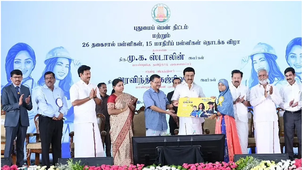 Puthumai Pen scheme