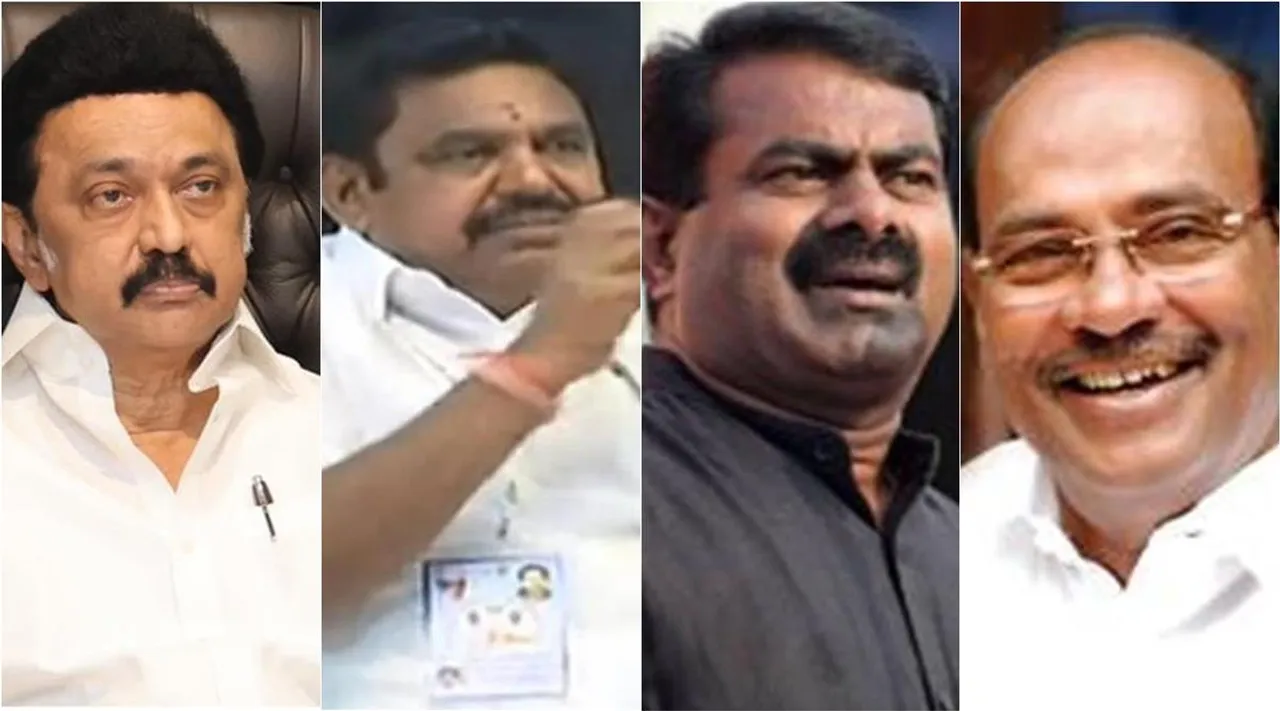 MK Stalin, dmk, edappadi k palaniswami, aiadmk, seeman, naam tamilar katchi, dr ramadoss, pmk,