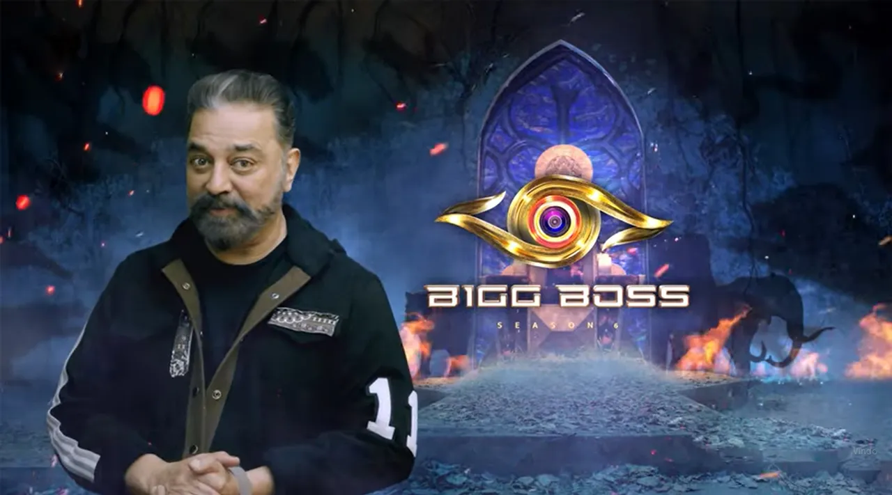 Bigg Boss Tamil: நட்சத்திர ஹோட்டலுக்கு வந்து சேர்ந்த போட்டியாளர்கள்; ஃபைனல் லிஸ்ட் இதுதானா?