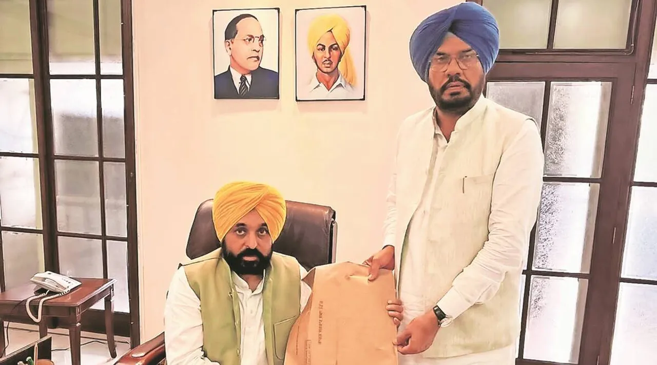 Punjab