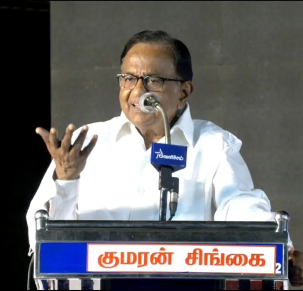 சனாதனத்தை ஒழிக்கும் போராட்டத்தில் திருமா தலைமையை ஏற்கத் தயார்: ப.சிதம்பரம்