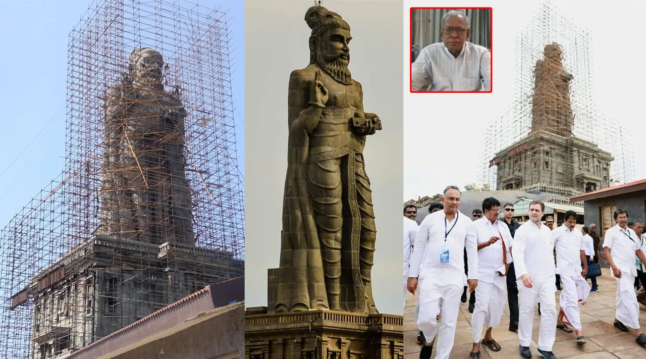 குமரியும் திருவள்ளுவரும்
